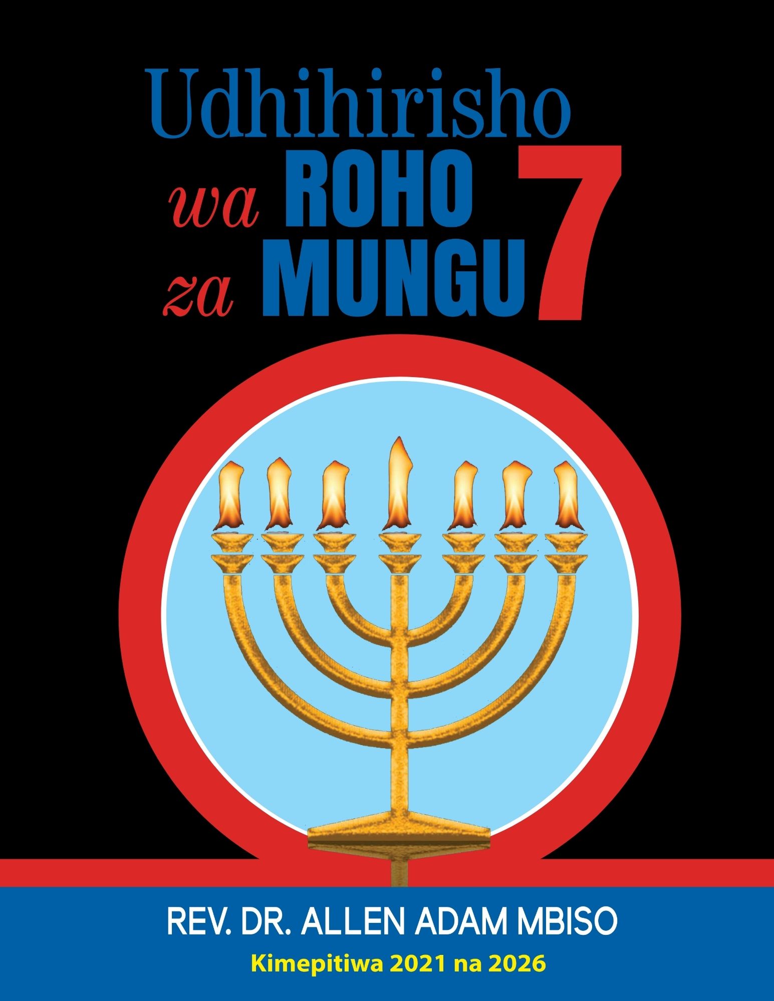 Udhihirisho wa Roho Saba za Mungu